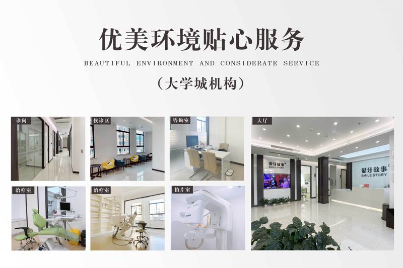 温州骨性深覆合正畸2024价格表线上公布(2024温州骨性深覆合正畸均价为：6071元)