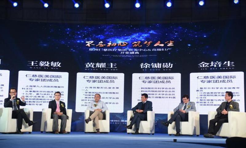 2024江苏全口固定种植义齿大型口腔美容医院口碑榜前十强网友力挺！江苏省淮安仁慈医院口腔科正规靠谱名气大