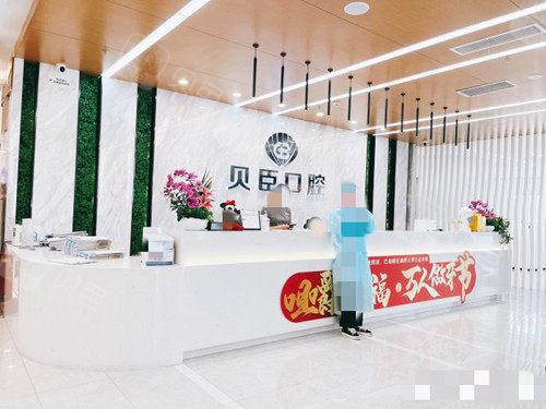 成都贝臣口腔医院位置在哪？牙齿矫正手术一览内附整形案例