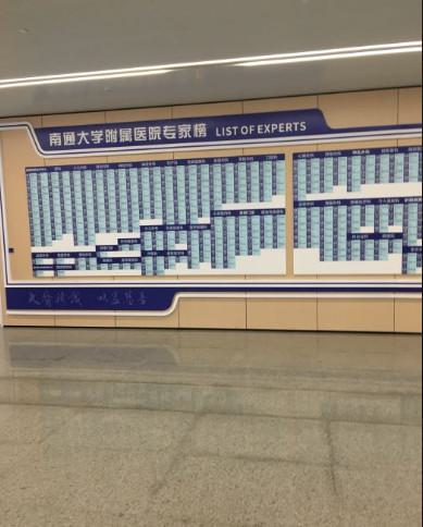南通地区有哪些医院可以做烤瓷牙？七家靠谱医院推荐，服务好