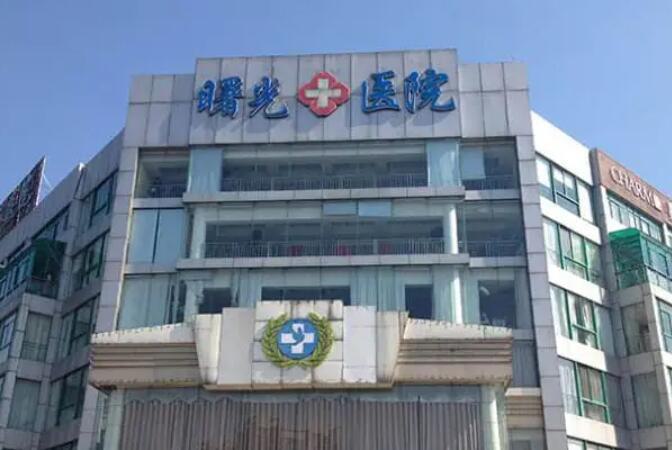 嘉兴曙光口腔种植牙技术怎么样？国庆优惠不容错过