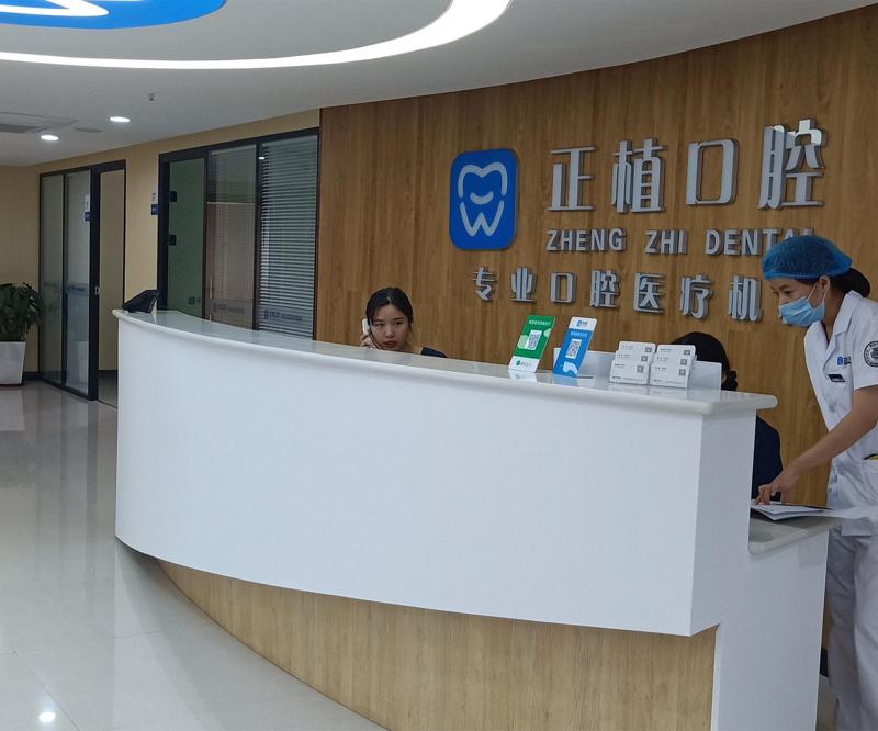 邯郸地区口腔医院排名前十，正植口腔门诊部在口腔颌面外科项目中表现杰出，值得信赖的选择