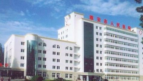 雅安种植牙医院推荐：2024穿颧种植技术盘点