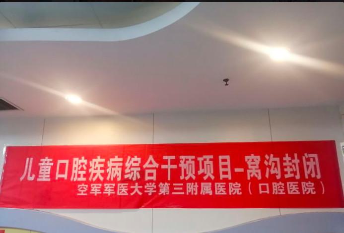 西安牙齿正畸好医院名单有哪些？汇集5家医院资料