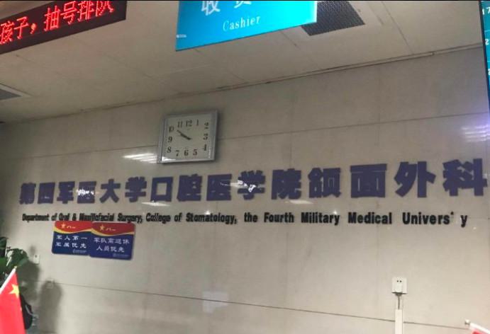 2025西安树脂牙贴面美白
