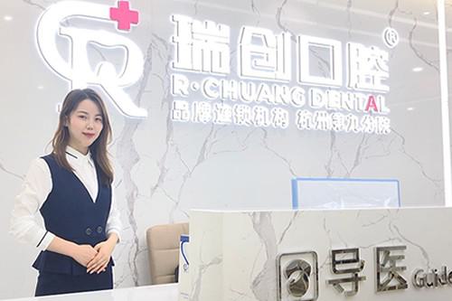 瑞创口腔矫正牙齿怎么样？开设了多领域的诊断调节项目