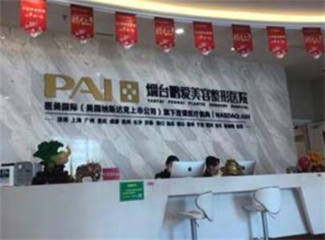 山东省烟台鹏爱美容整形医院假体隆鼻的优势与特点，大家快看！