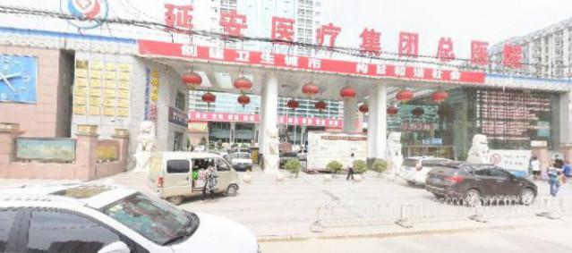 延安市偏颌只矫正牙齿口腔医生在榜名单top10强靠谱名单一览-延安市偏颌只矫正牙齿医生值得收藏