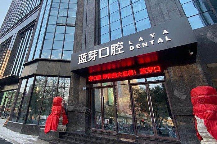 金华蓝芽口腔门诊部牙齿种植多少钱?单颗种植6885元起丨全口修复20369元起丨附医生团队介绍