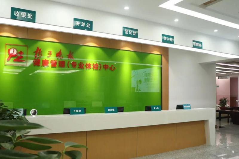 南京以色列卡瓦ABT种植体哪家医院种植得好：康美丨鹤雅康丨南京医科大上榜