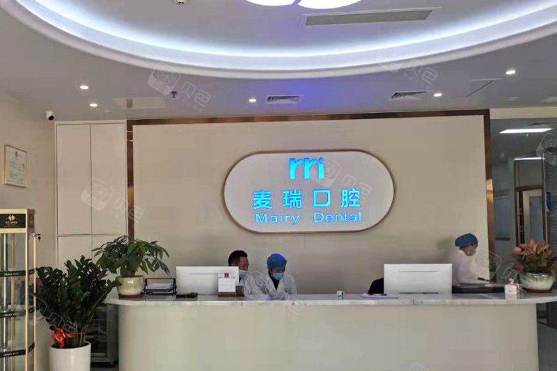 深圳麦梓口腔门诊部怎么样?用户反馈称性价比高很值得信赖