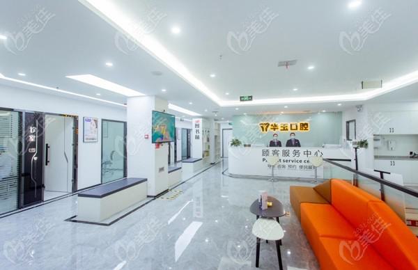 黄石牙齿矫正费用大揭秘