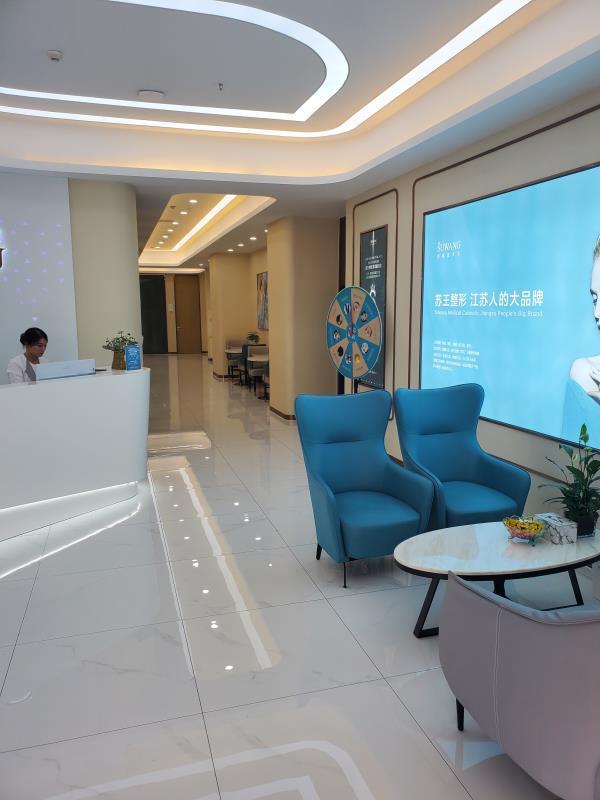 淮安苏王医疗美容(旗舰店)整形怎么样?科室详情-隆胸术后效果曝光