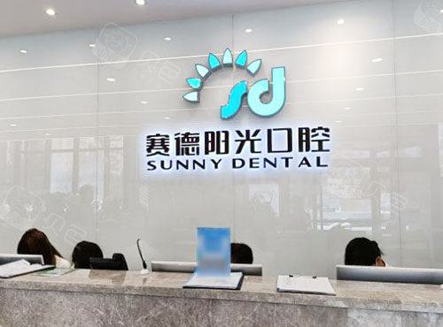 2024沈阳上颌鄂侧埋伏牙手术排行榜top10强医院医美一览！沈阳仁泰口腔门诊部红榜机构线上评比