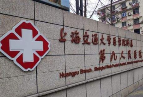 2025上海埋伏牙拔掉正规医院评分十强入围分析！上海苏齿口腔口碑与实力俱佳