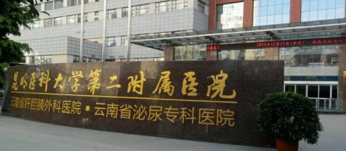 昆明牙齿美白医生名单有哪些？前五医生信息一览