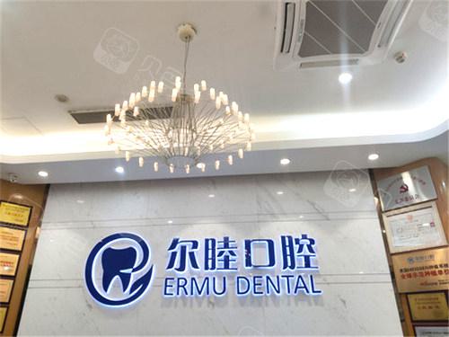 深圳福田区种植牙医院排名top10推荐-格伦、正夫、尔睦领衔前三