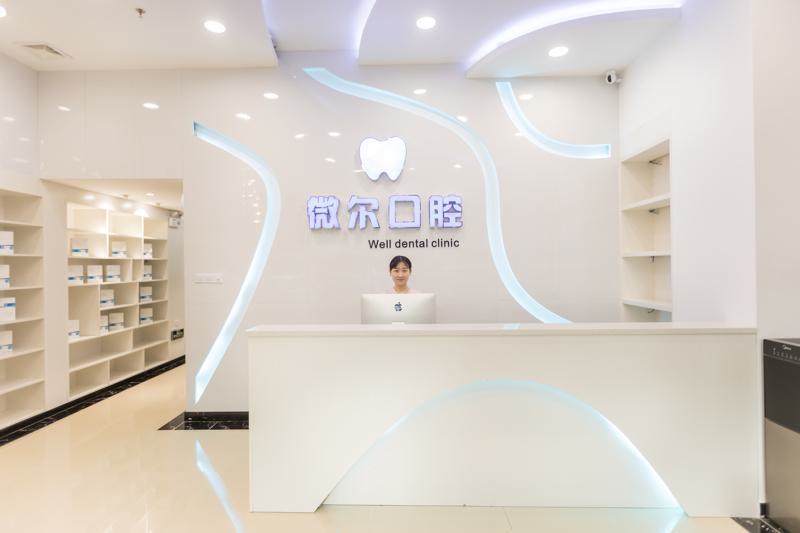 深圳牙龈塑形手术价格明细一览(2024深圳牙龈塑形手术均价为：6376元)