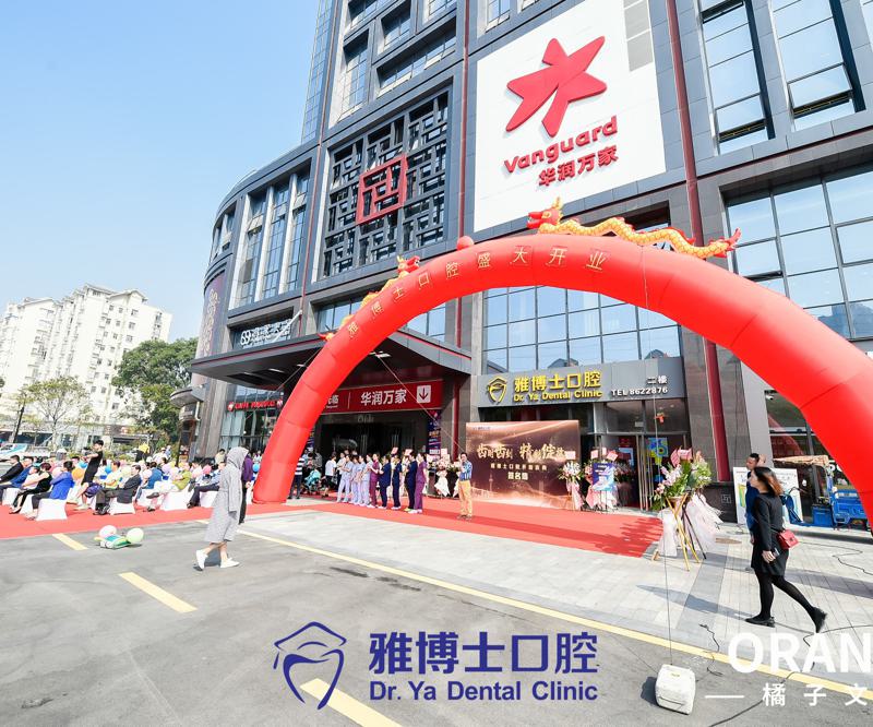 2025珠海纯钛全口义齿牙科医院排名榜前10名(珠海爱思特口腔医院便宜又正规)