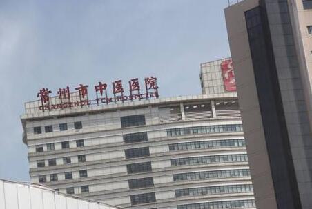 2024常州牙齿重度深覆合正畸大型牙科医院排名榜top10汇总公示!常州爱雅口腔门诊部惊艳亮相~