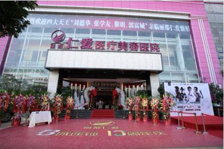昆明E光祛除法令纹技术好的整形美容医院口碑榜十强哪家好呢？昆明市······人民医院星耀医院这些医院正规靠谱，值得信赖