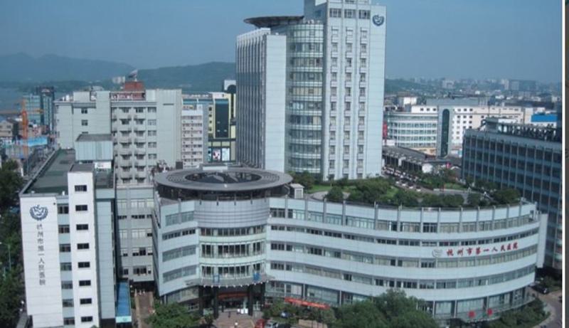 杭州市负责人民医院口腔科收费标准表:种植牙丨牙齿矫正丨补牙价格概览