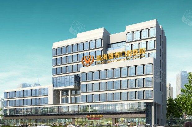 2024珠海上牙床突出矫正技术好的医院排行榜top10专业敲定！珠海市同步口腔医疗管理有限公司同步口腔门诊部等凭实力口碑