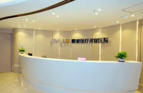 惠州鹏爱医疗美容医院电话多少?玻尿酸-自体脂肪填充案例新鲜出炉