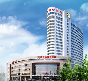 武汉市第三医院口腔科崔主任怎么样？崔晓燕擅长牙体牙髓病等技术