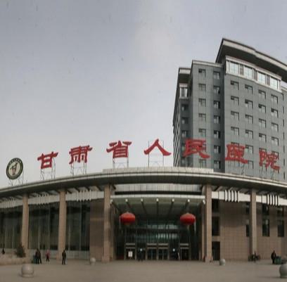 甘肃省口腔医院排名前十有哪些？前10医院名单已整理