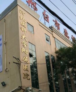邢台修补牙缝2024费用明细更新(2024邢台修补牙缝均价为:5314元)