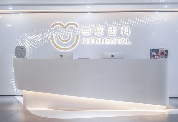 深圳隐适美矫正牙齿大概