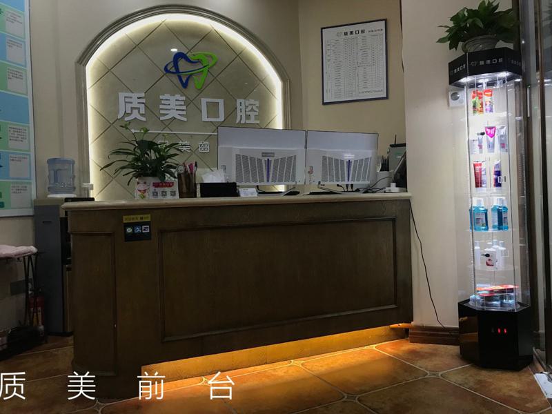 芜湖华卫口腔医院怎么样