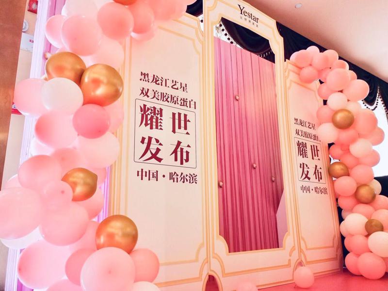 黑龙江艺星医疗美容医院(东北旗舰店)做抗衰除皱吗?医院技术、口碑同时了解