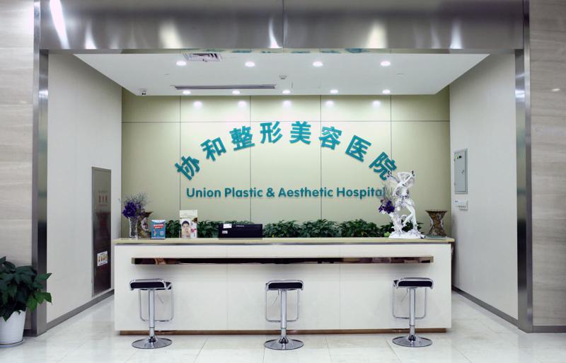武汉协和医院口腔科主任陈莉莉怎么样？获得了很多求美者的喜爱