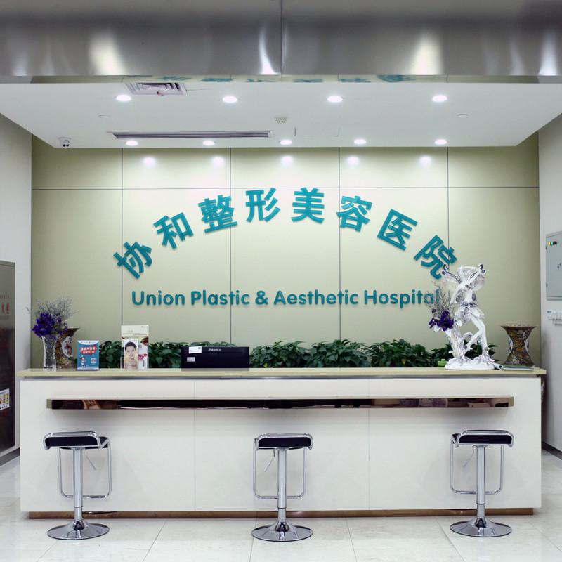 武汉协和医院口腔科主任陈莉莉怎么样？获得了很多求美者的喜爱