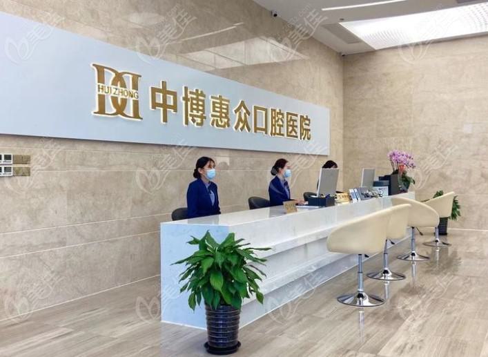 上海金山区种植牙哪家好？伊人、中博惠众、鑫齿种植牙有优惠