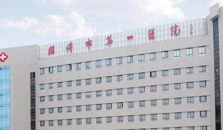 2024淄博牙槽骨骨头突出大型口腔美容医院排名榜前十强汇合，淄博齐贝口腔家家实力超群