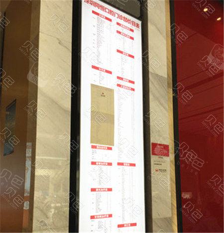 深圳同步齿科·同惠口腔门诊部（翻身店）收费标准：种牙6500起-矫正牙齿8000起