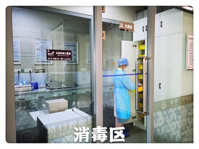 2024大连功能性地包天口腔医院top10强排名榜名单年中巨献!大连唯格口腔门诊部点击查看实力如何