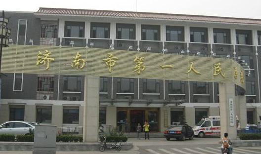济南干细胞牙龈再生费用会比较高吗(2024济南干细胞牙龈再生均价为：5755元)