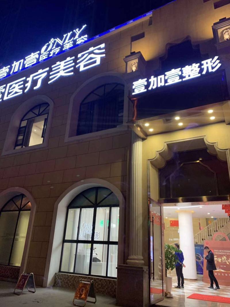 2024广州牙科生物陶瓷口碑榜十强的大型医院王炸推荐！广州冬萍口腔门诊部审美超前