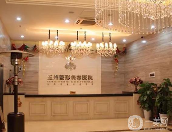 十堰仁美口腔张湾分院怎么样?地址+医生技术+种植价格+真实案例全解析