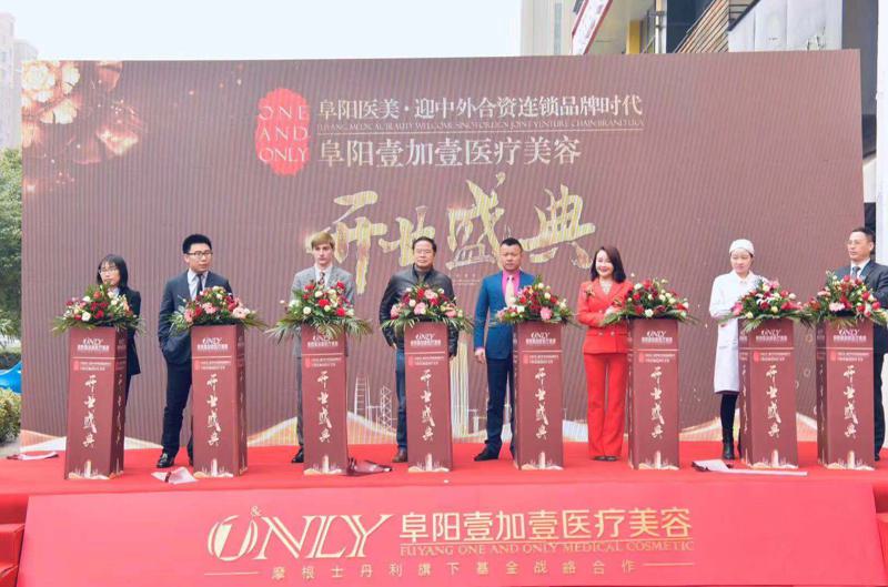 广州隐形矫正技术怎么样?壹加壹口腔中心正雅隐形牙套12800元起