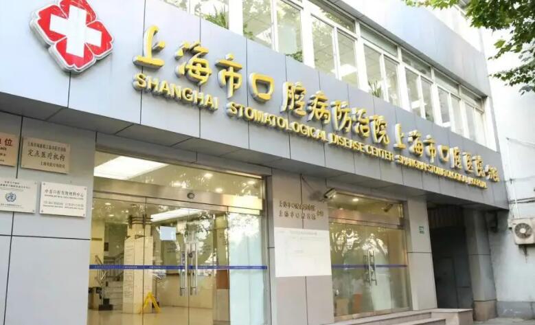上海北京东路口腔怎么预约？公布预约电话、地址、营业时间