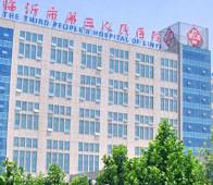 临沂固定正畸价格表查看(2024临沂固定正畸均价为：5287元)