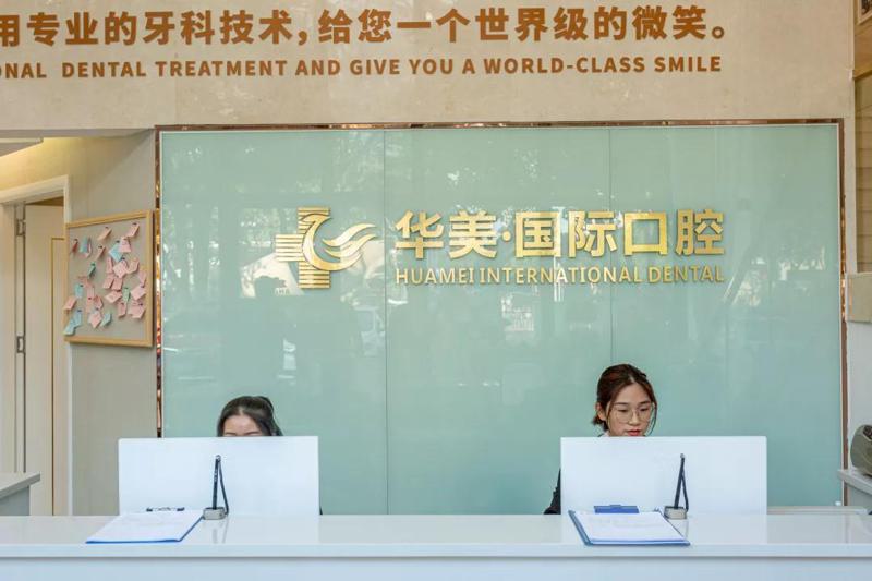 佛山华美口腔医院坐几路公交车到？地址及公交路线齐公布