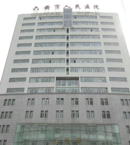 六安市人民医院种牙怎么样？医疗团队实力先进，设备良好