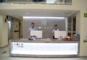 大庆长林口腔医院与大庆蒋氏口腔医院，哪家更优？齐全对比揭示答案！