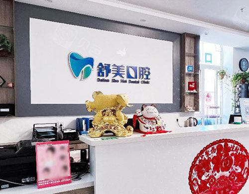 大连瑞泰葆嘉口腔种植牙价格明细：单颗5800元起-半口5.2万起-全口8万起